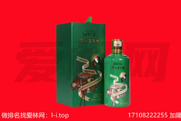 利川市回收出口茅台酒.jpg
