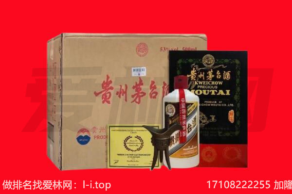 利川市回收茅台酒礼盒空酒瓶.jpg