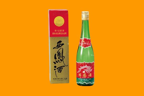 利川市西凤酒回收.jpg